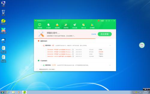 命令行打补丁具体该怎么操作?-图1 命令行打补丁具体该怎么操作?-图1