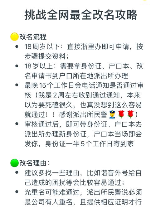 公司域名变更后，如何同步更新公司名称信息？-图1