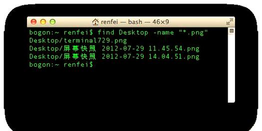 mac开机如何进入命令行模式？-图1
