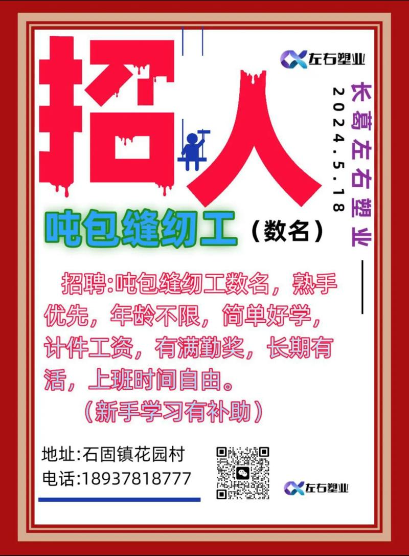 mje招聘有哪些岗位和要求?-图2 mje招聘有哪些岗位和要求?-图2