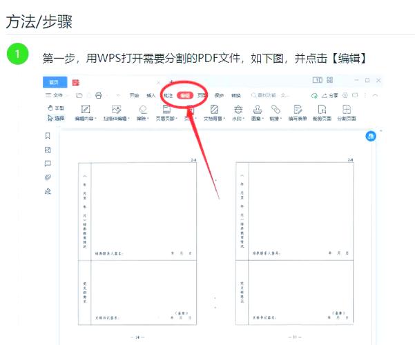dede封面页分页怎么设置？-图1