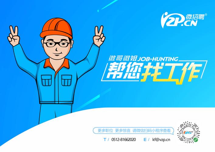 FastCam招聘什么岗位？要求多少薪资？-图3