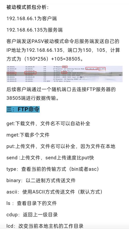 Win8如何使用FTP命令？-图1