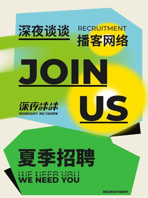 CISP招聘要求有哪些？-图1