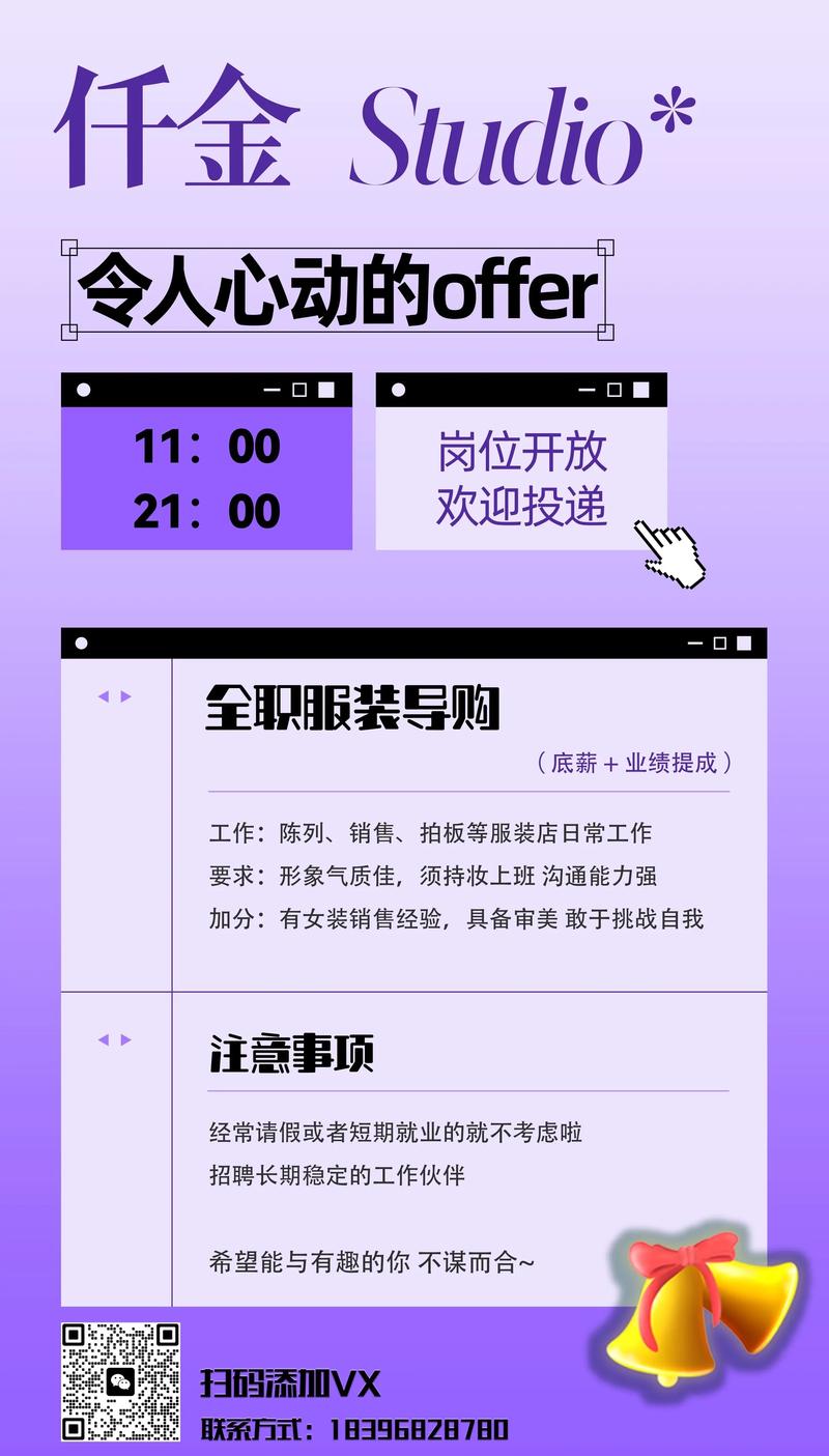 StudioA招聘什么岗位？要求如何？-图1