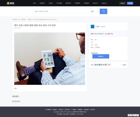 页如何调用具体内容？-图2