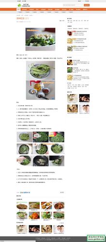 页如何调用具体内容？-图3