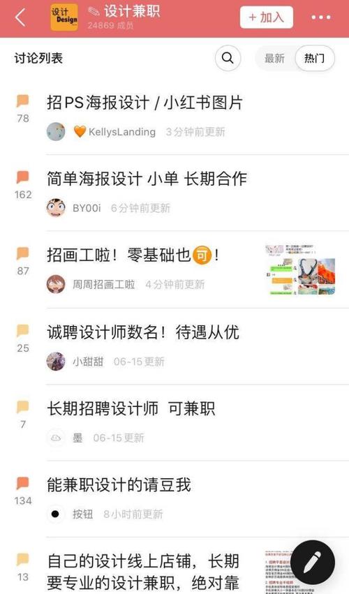 自学UI能顺利接到私单吗?-图2 自学UI能顺利接到私单吗?-图2