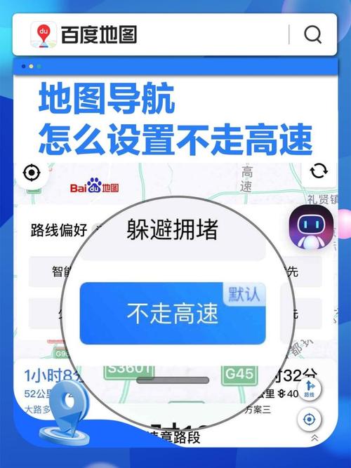 地图搜索排名怎么优化才有效？-图2
