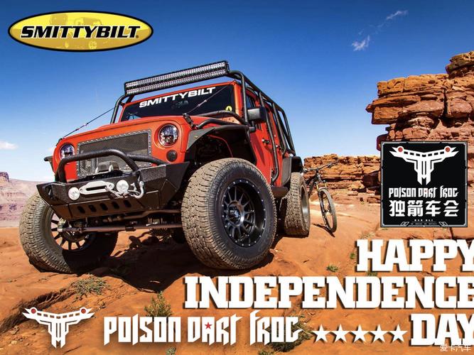 Smittybilt招聘什么岗位?要求有哪些?-图2 Smittybilt招聘什么岗位?要求有哪些?-图2