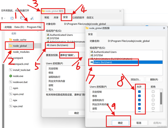 命令行升级node,版本切换怎么操作?-图3 命令行升级node,版本切换怎么操作?-图3