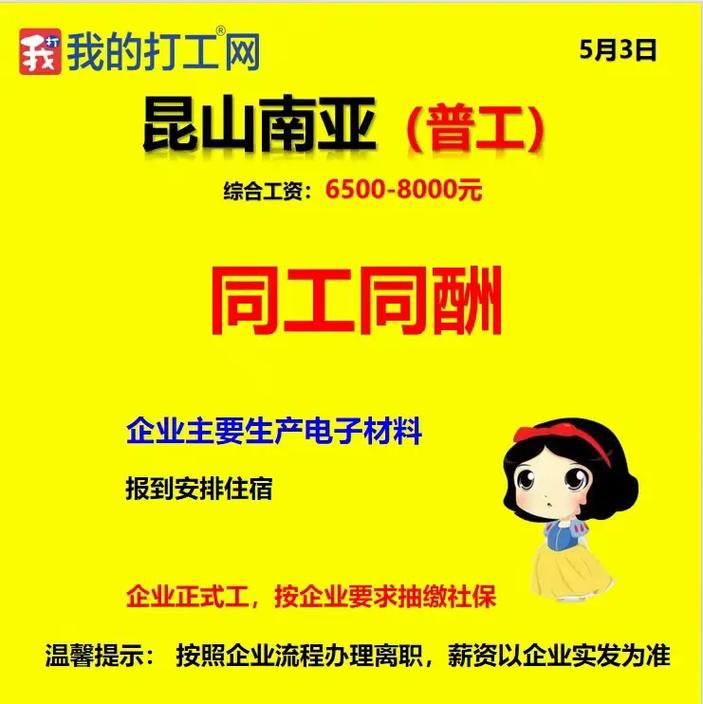 dityque招聘,有哪些岗位在招?-图3 dityque招聘,有哪些岗位在招?-图3