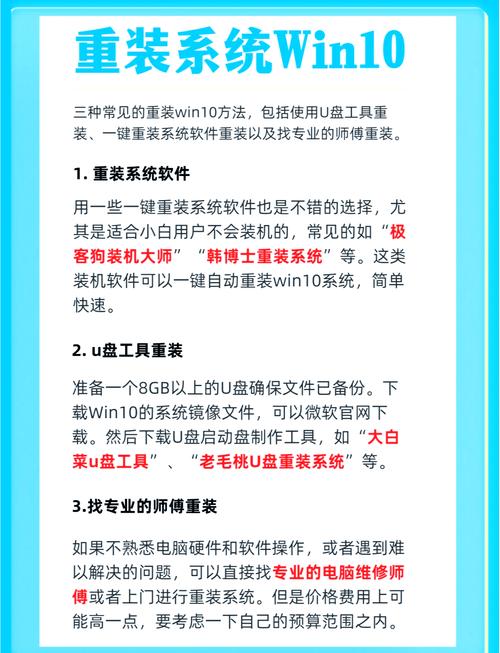如何装电脑虚拟主机?步骤难点有哪些?-图1 如何装电脑虚拟主机?步骤难点有哪些?-图1