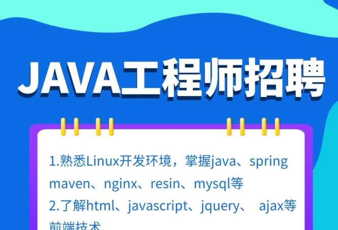 gava招聘什么岗位?要求有哪些?-图2 gava招聘什么岗位?要求有哪些?-图2