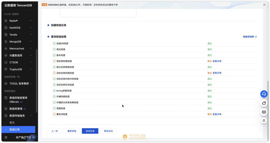 Mariadb招聘,需要哪些技能和经验?-图1 Mariadb招聘,需要哪些技能和经验?-图1
