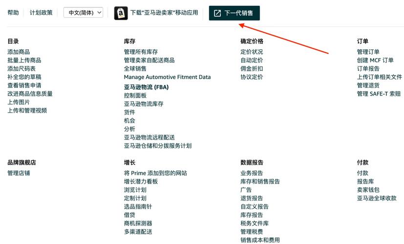 网站长尾词怎么设置才有效？-图3