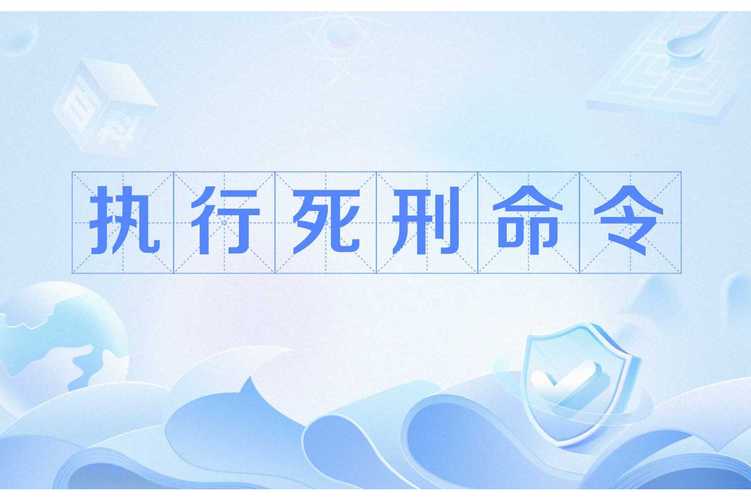 如何破解执行命令中的中文限制?-图2 如何破解执行命令中的中文限制?-图2