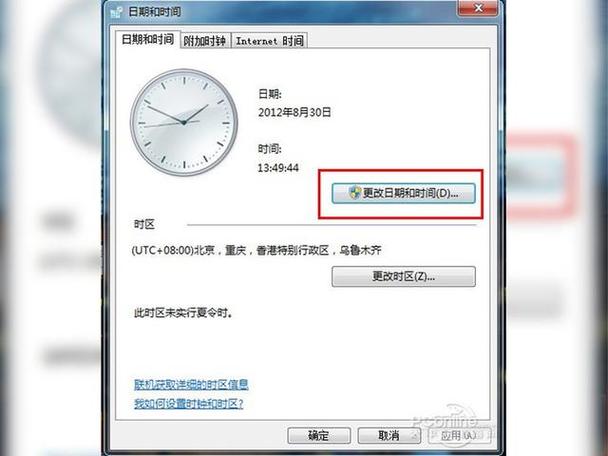 Windows修改时间命令具体怎么用?-图1 Windows修改时间命令具体怎么用?-图1