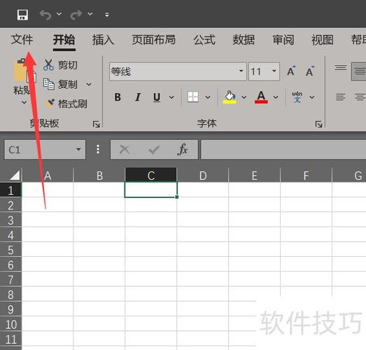 如何制作相对路径?关键点在哪?-图2 如何制作相对路径?关键点在哪?-图2