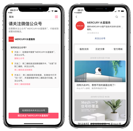 App推送如何高效触达用户？-图2