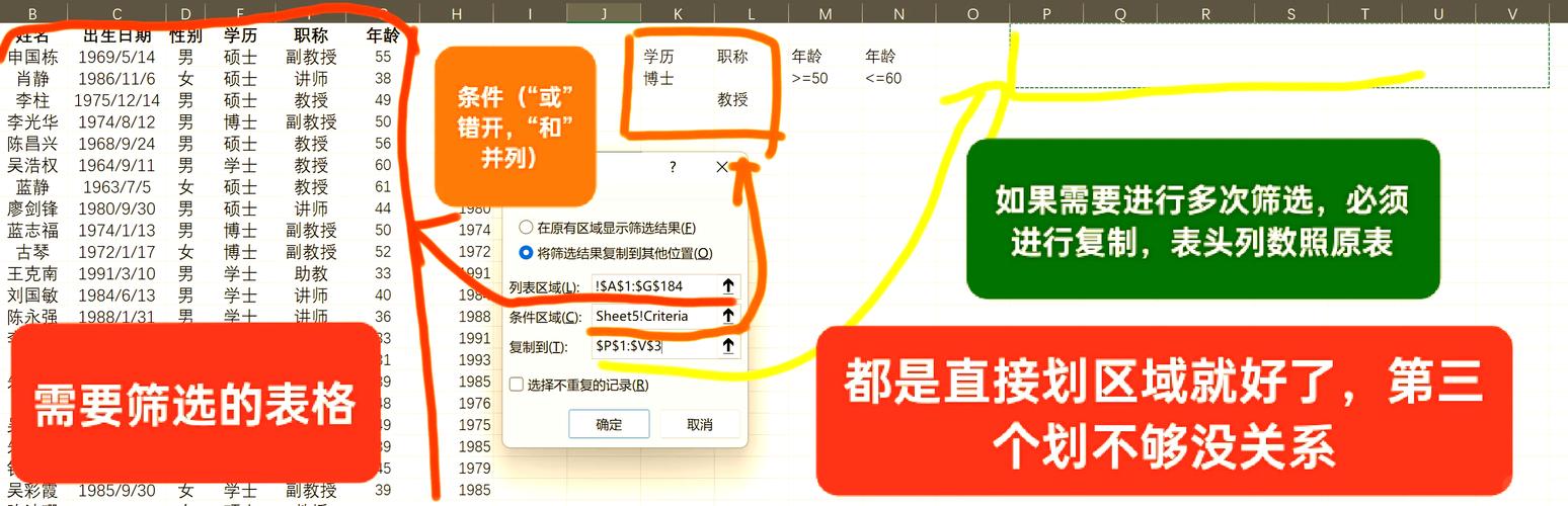 sem关键词筛选有哪些核心方法?-图3 sem关键词筛选有哪些核心方法?-图3