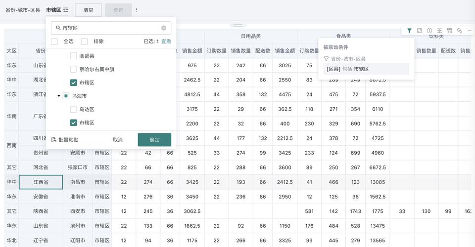 sem关键词筛选有哪些核心方法?-图2 sem关键词筛选有哪些核心方法?-图2