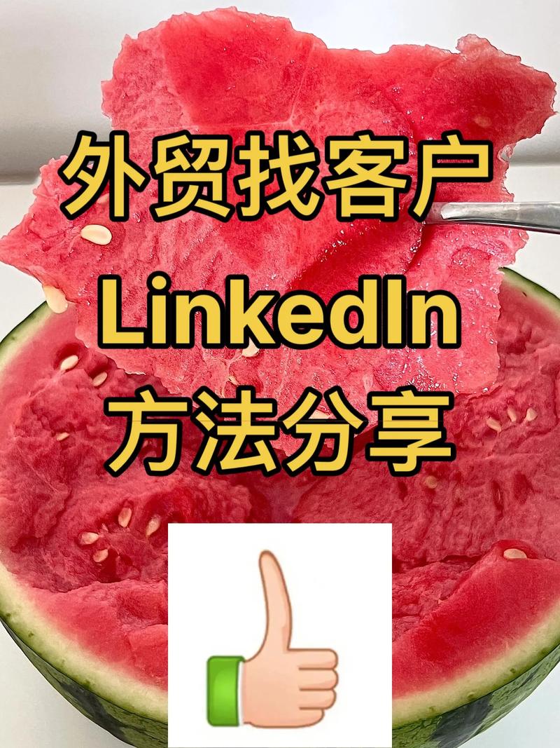 领英营销怎么做？30字内疑问标题。-图2