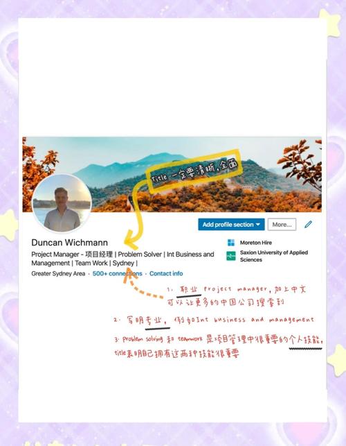 领英营销怎么做？30字内疑问标题。-图1