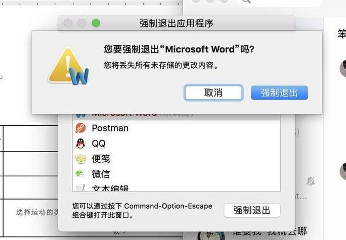 退出服务器命令是什么?-图3 退出服务器命令是什么?-图3