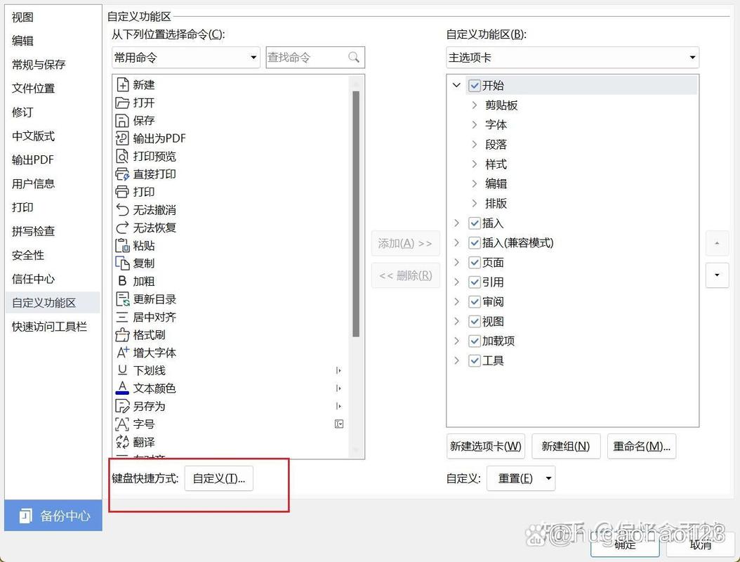 命令窗口复制粘贴怎么操作？-图2