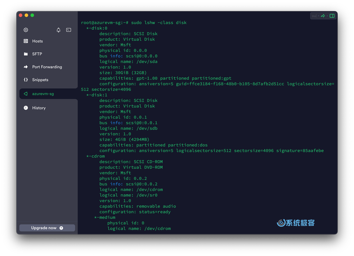 内核版本命令有哪些?如何查看?-图3 内核版本命令有哪些?如何查看?-图3