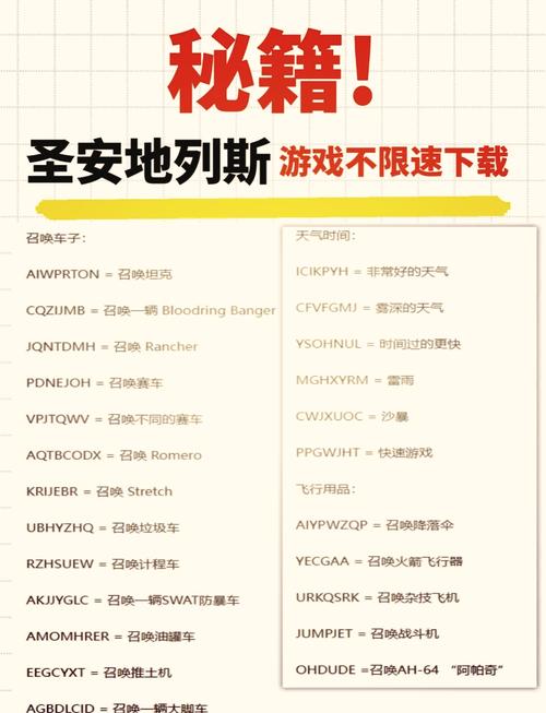 魔兽争霸作弊命令有哪些？-图2