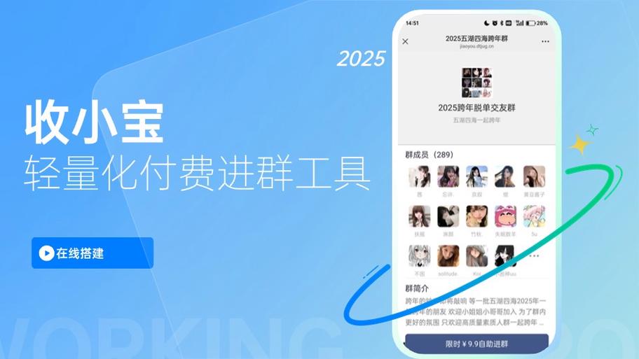 微信付费群怎么找？靠谱渠道有哪些？-图3