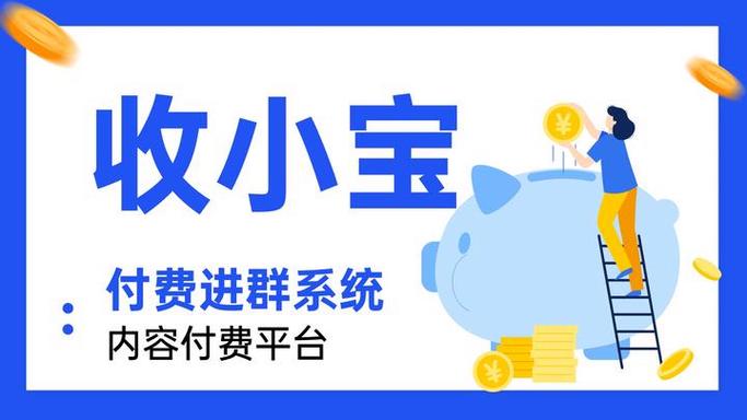 微信付费群怎么找？靠谱渠道有哪些？-图2