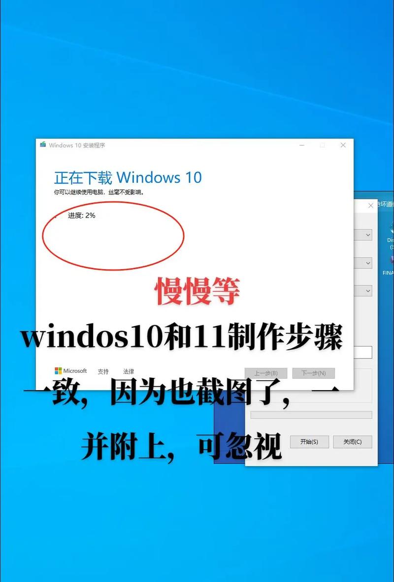 如何用DOS命令打开U盘？-图3