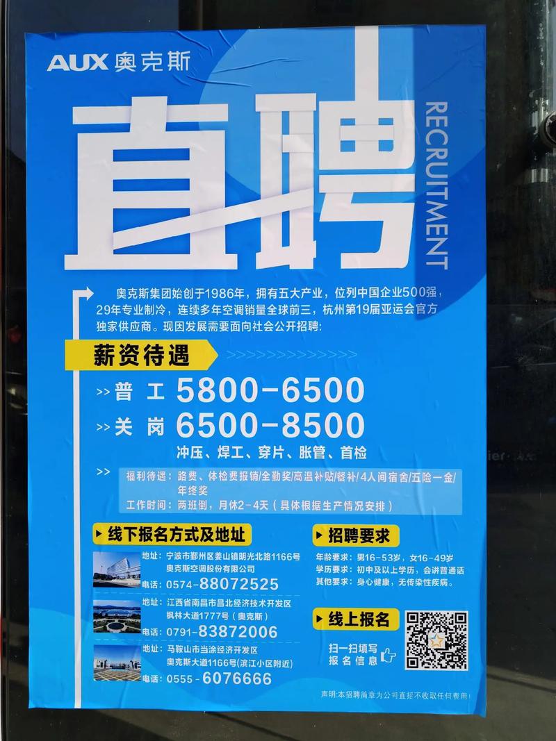 GaussDB招聘门槛高吗?薪资和发展如何?-图1 GaussDB招聘门槛高吗?薪资和发展如何?-图1