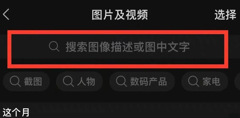 如何查看图片的网站有哪些？-图3