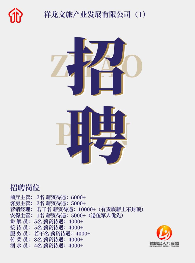 Idexx招聘哪些岗位?要求如何?-图2 Idexx招聘哪些岗位?要求如何?-图2