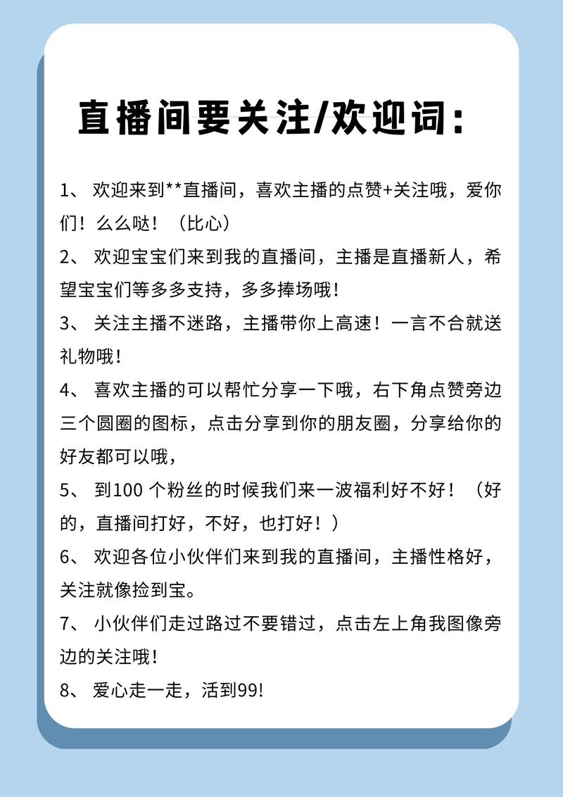 如何有效提升官网关注度?-图1 如何有效提升官网关注度?-图1
