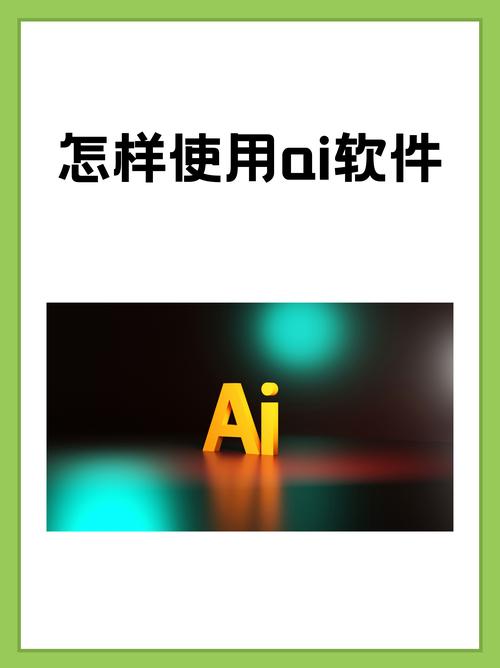 AI制作图标，效率与质量如何兼顾？-图2