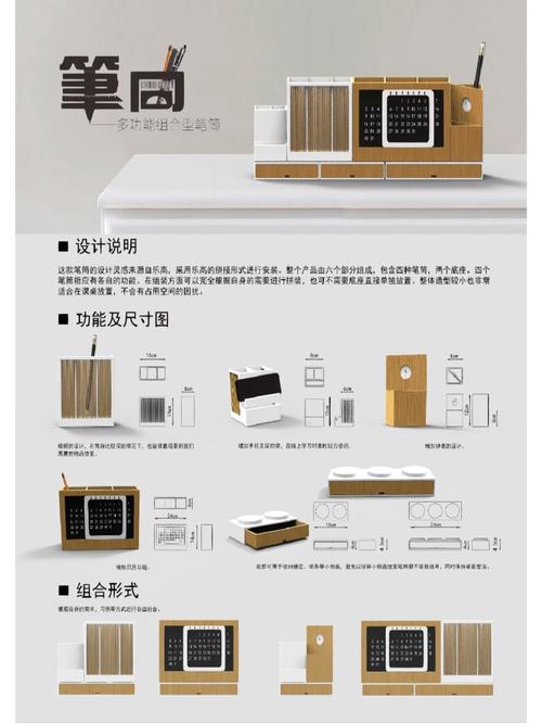 产品中心页面排版有哪些关键技巧？-图2