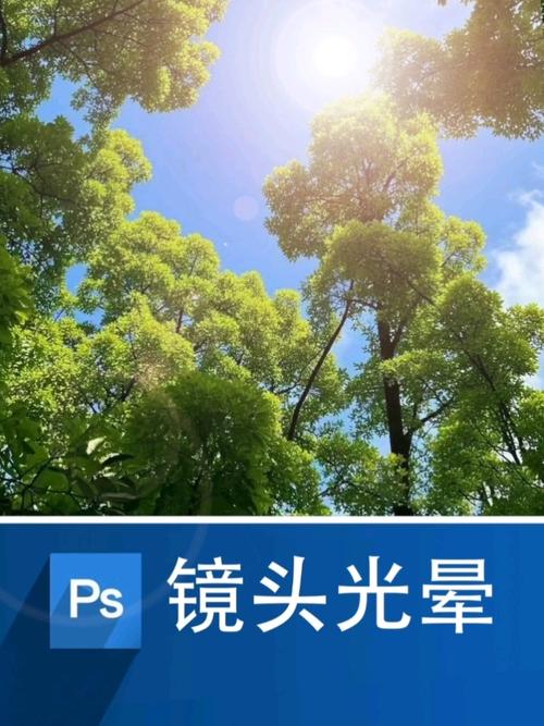 PS曲线光晕怎么做？-图1