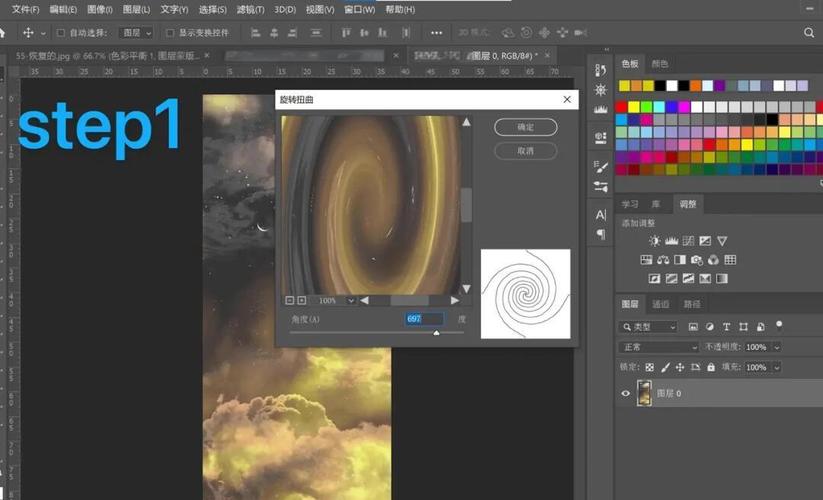 PS曲线光晕怎么做？-图3