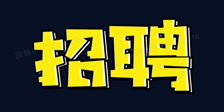 privatebanking招聘，岗位要求与职业发展如何？-图2