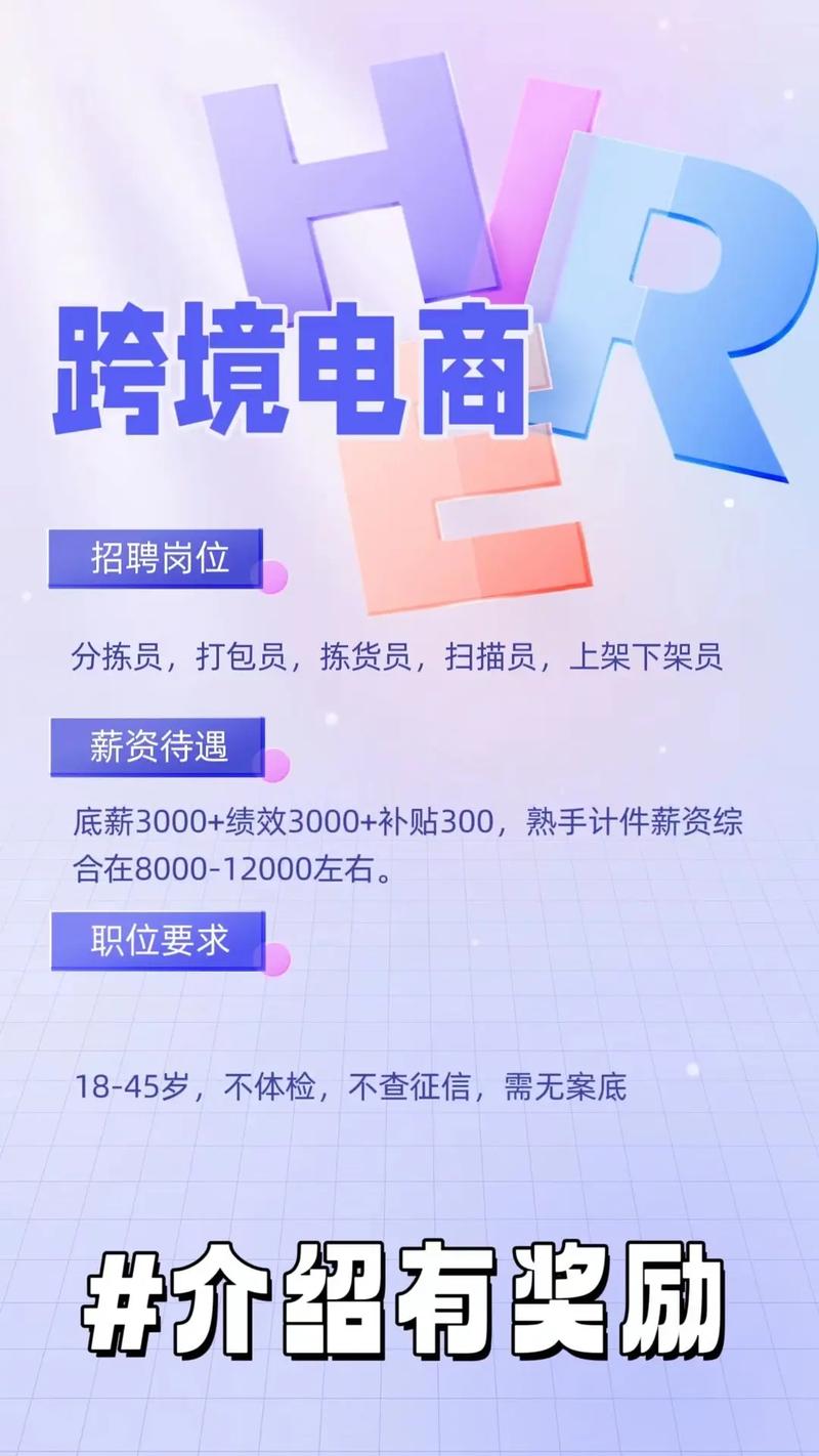 JSTI招聘,具体岗位有哪些要求?-图1 JSTI招聘,具体岗位有哪些要求?-图1