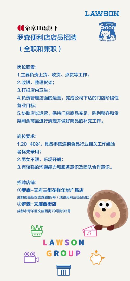 Bloomsky招聘,有哪些岗位在等你?-图2 Bloomsky招聘,有哪些岗位在等你?-图2