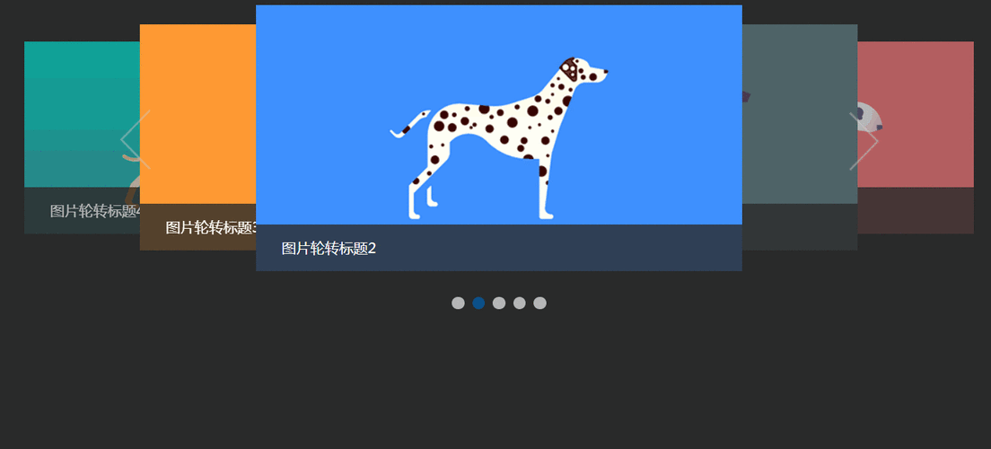 HTML如何实现动态分类图片?-图3 HTML如何实现动态分类图片?-图3