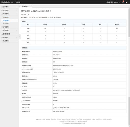 如何安全获取网站后台账号?-图2 如何安全获取网站后台账号?-图2