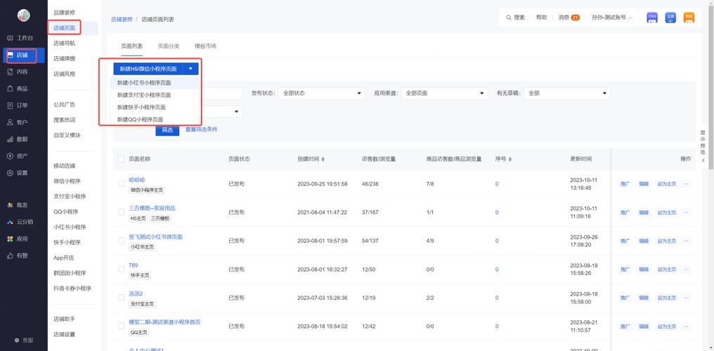 如何安全获取网站后台账号?-图3 如何安全获取网站后台账号?-图3