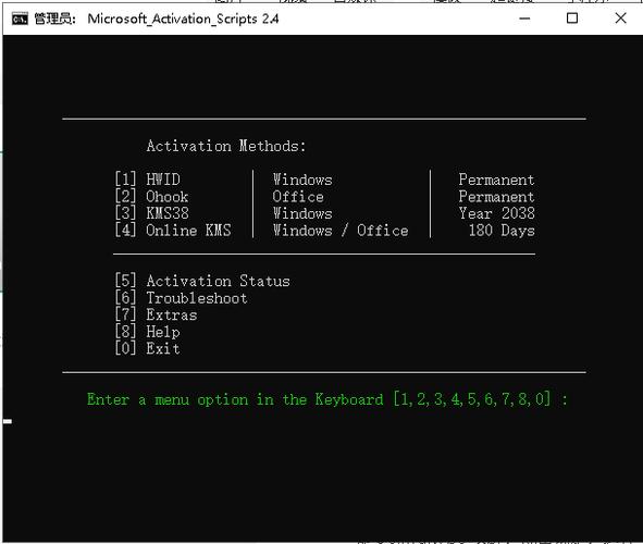 vbs如何运行命令行？-图3